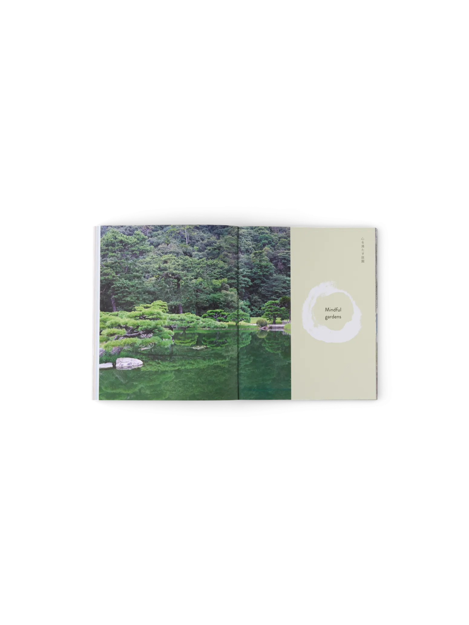 Søstrene Grene Schweiz Reiseführer<Mindfulness Travel Japan